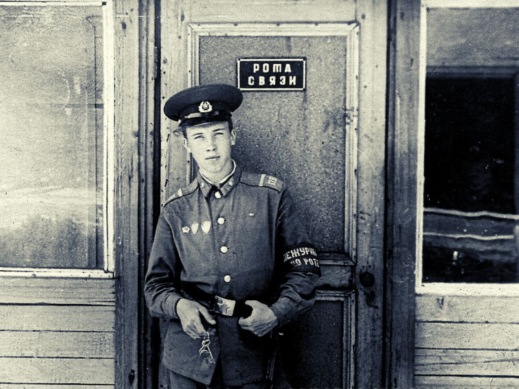 Мазирбе Латвия погранзастава