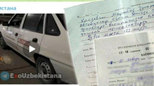  Фото с сайта УБДД ГУВД Ташкента