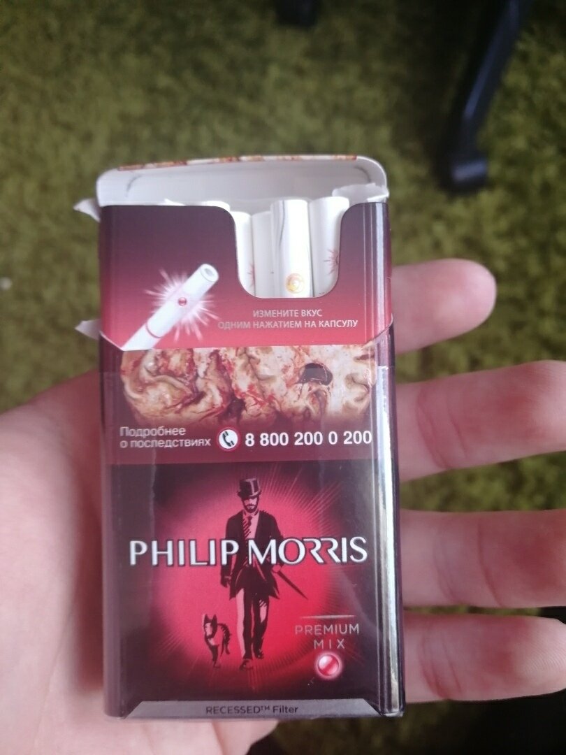 Филлип моррис вкусы. Сигареты Philip Morris Compact с кнопкой. Сигареты Филип Морис с кнокпетй. Сигареты Филип Морис с красной кнопкой. Сигареты Philip Morris 100.