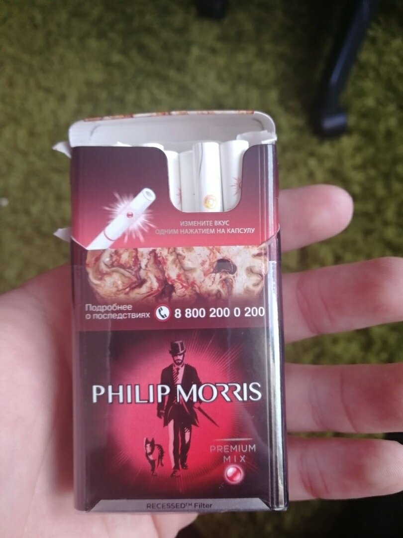 Philip morris вкусы. Сигареты Philip Morris Compact с кнопкой. Сигареты Филип Морис с кнокпетй. Сигареты Филип Морис с красной кнопкой. Сигареты Philip Morris 100.