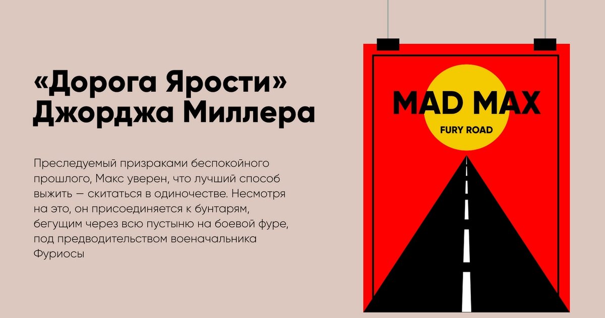 Слайд одного из заданий, которое предлагалось выполнить при прохождении курса в академии Бонни и Слайд.