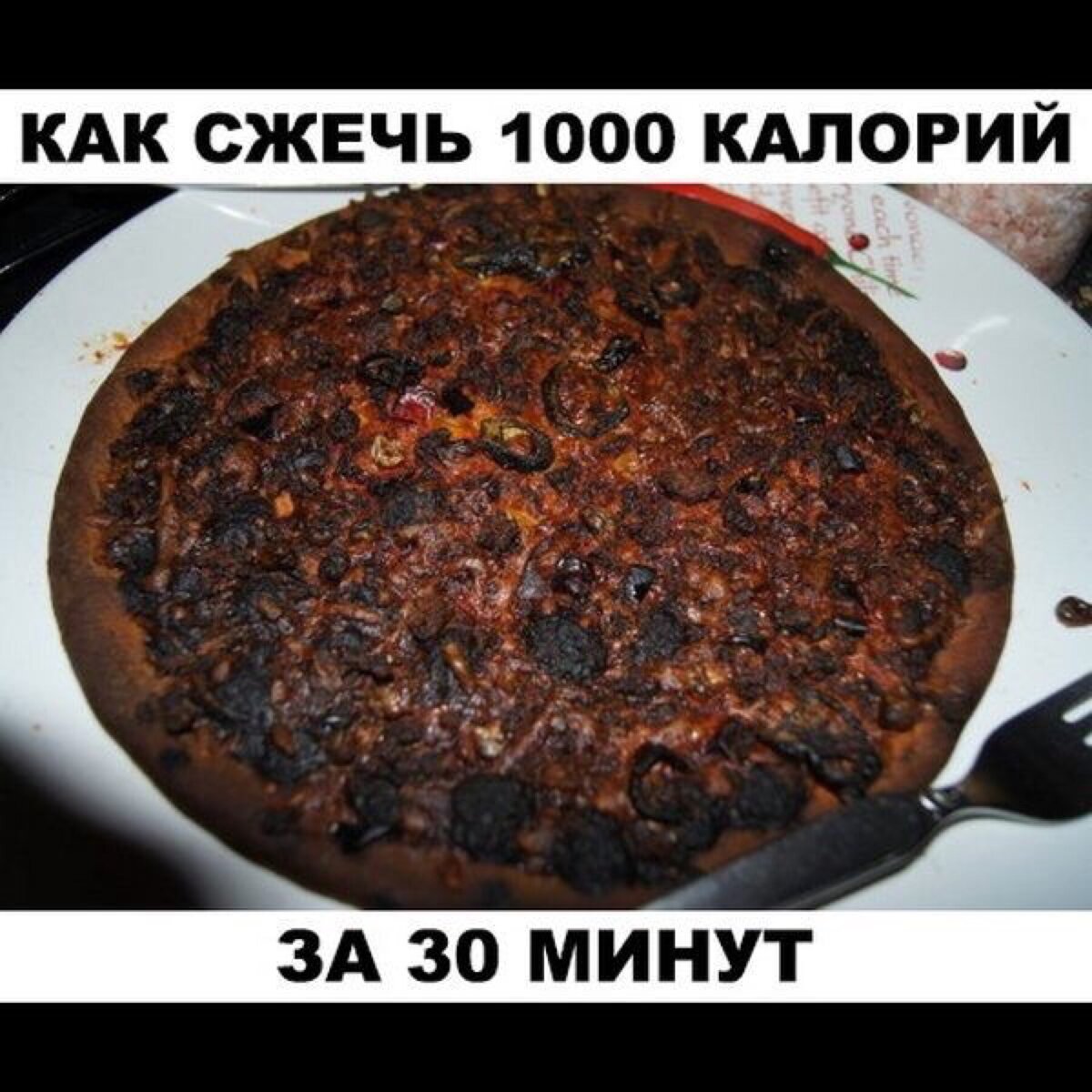 фото из интернета, но так похоже на мой ужин