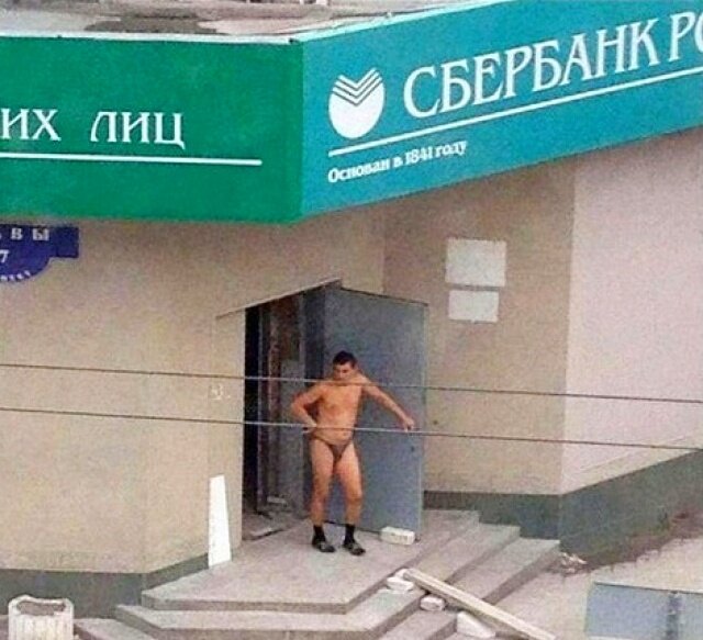 Фото взято из поиска Яндекс