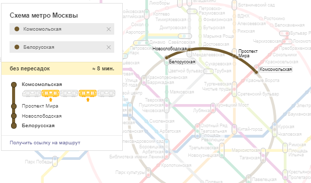 Метро от Казанского вокзала. От восточного вокзала до Казанского вокзала. С Казанского вокзала до восточного вокзала. От белорусского вокзала до Павелецкого вокзала на метро.