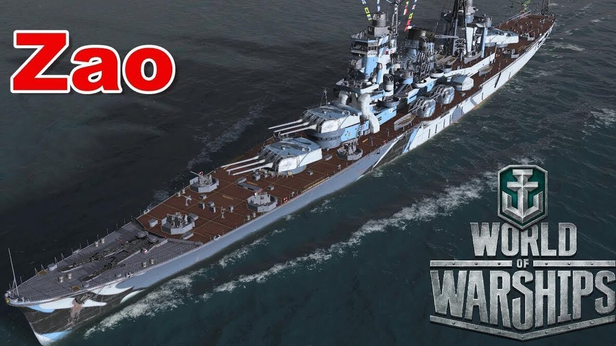Японский крейсер 10-го уровня Зао.