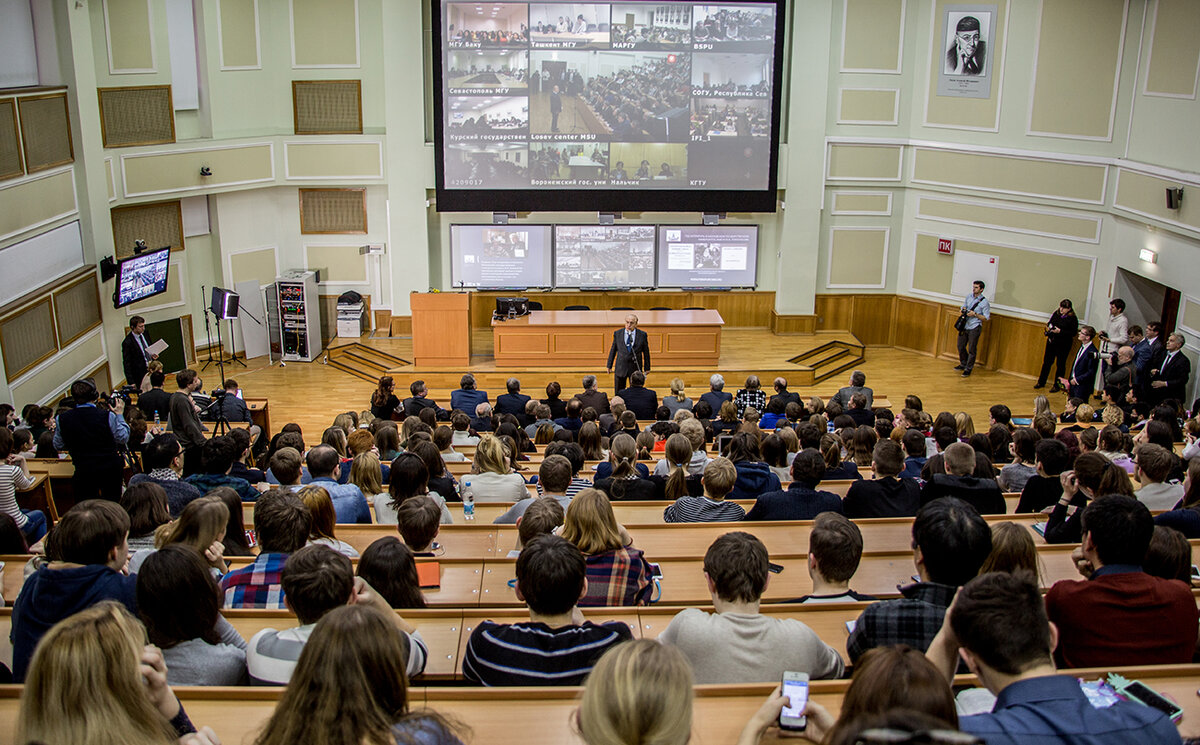 Мгу культурология. Лектории университета МГУ. Преподавание в вузе. Лекция в университете. Студенты в аудитории.