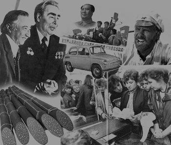  Эпоха брежневского застоя 