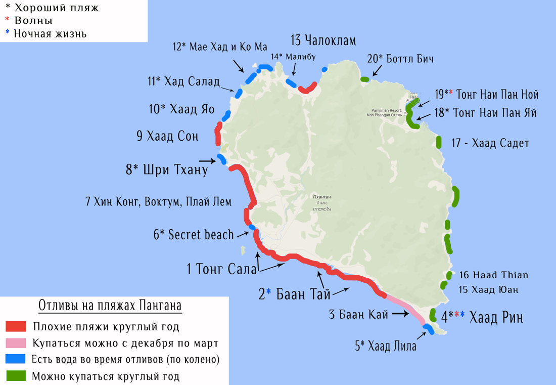 FAQ отдых на Пангане самостоятельно: лучшие пляжи, отели, фото-отзывы | Все  для путешествий! | Дзен