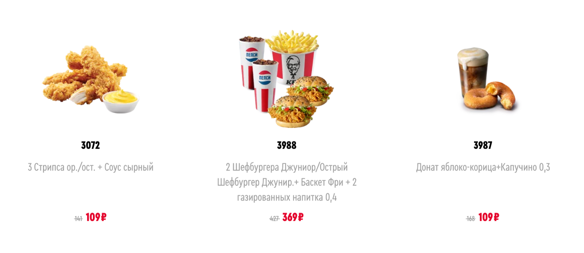 Как приготовить картофель фри как в kfc