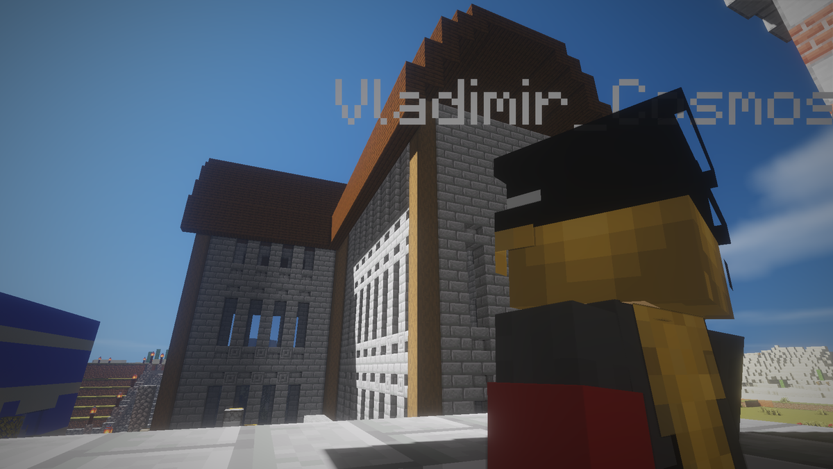 Милый город