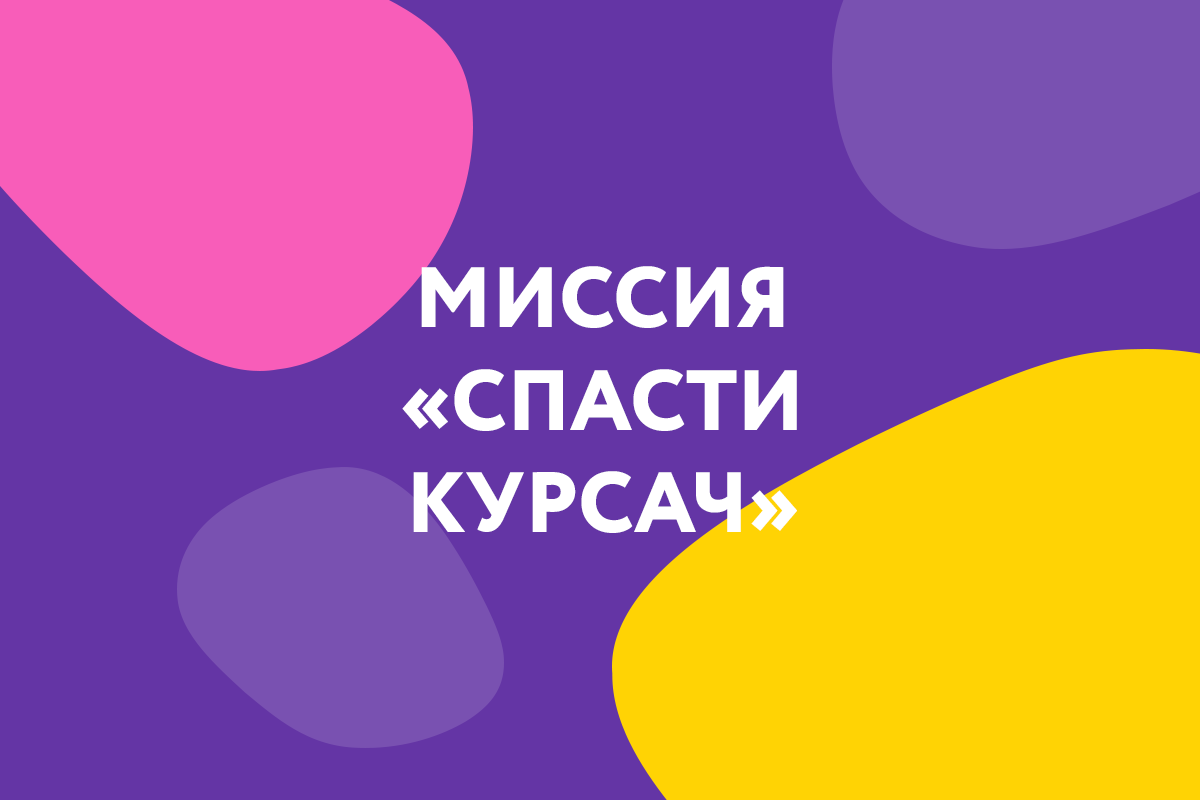 Вот будто вы не теряли важные документы из-за лагов Word или компа?