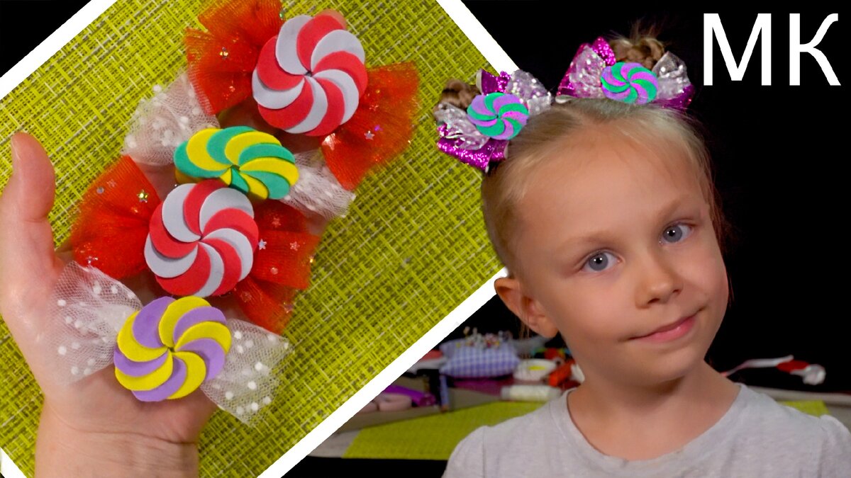 заколки, бантики своими руками! фоамиран! Ксения Назарова