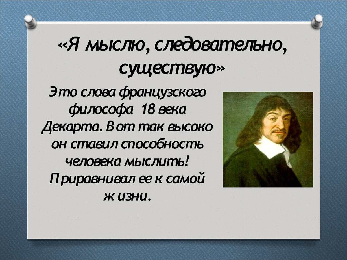 Рассуждая о творческой личности писатель утверждает никакая схема