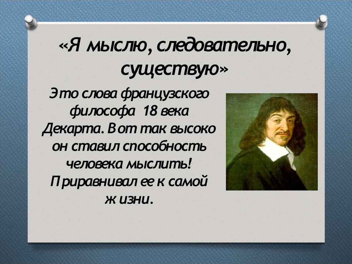 Рассуждая о творческой личности писатель утверждает никакая схема не может