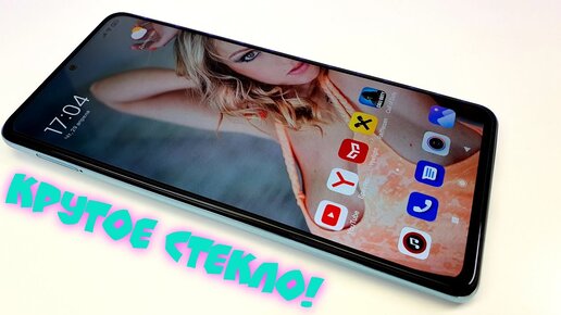 ПРОВЕРКА СТЕКЛА REDMI NOTE 10 PRO с АЛИЭКСПРЕСС. 🔥Приклеил СТОИТ ЛИ ЖДАТЬ 2 НЕДЕЛИ