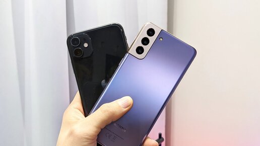 Пример видео Samsung Galaxy S21+ vs iPhone 11