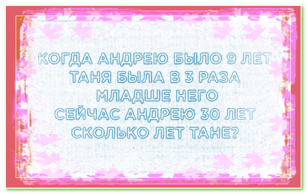 герои великой отечественной войны 1941-1945 таня савичева. сколько лет было тане. таня савичева годы жизни. блокада ленинграда дети блокады таня савичева. таня савичева краткая биография.