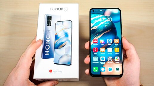 Honor 30 - ТОП Флагман 2020 за 34 990 Рублей! ОН Порвёт Своих Конкурентов до 40 000 Рублей!