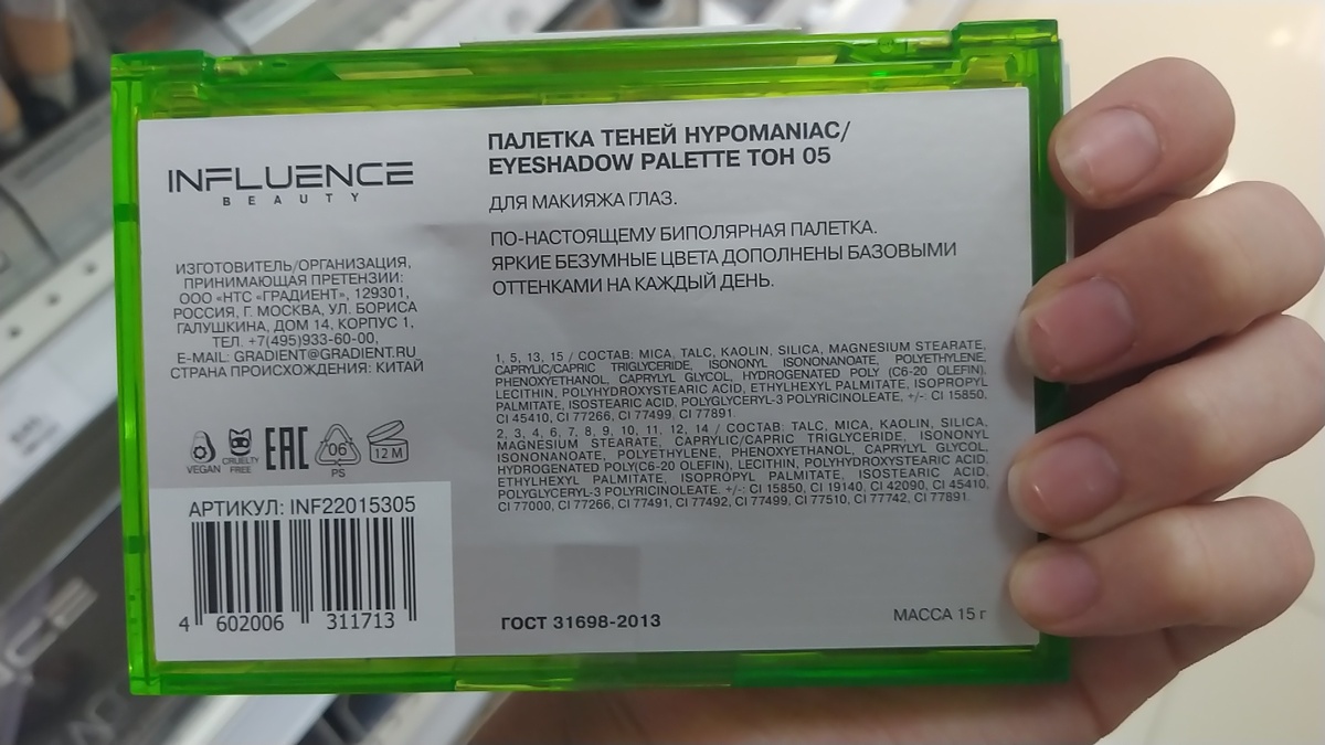 Фото автора