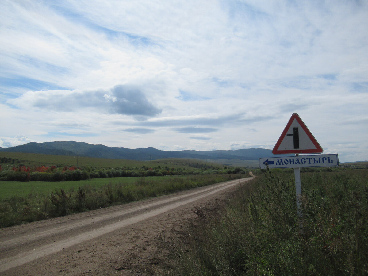 Отворот на Иоанно - Предтеченский монастырь.