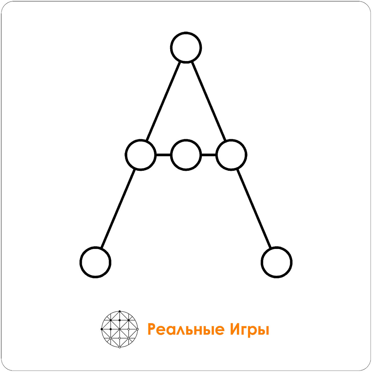 Числовая головоломка
