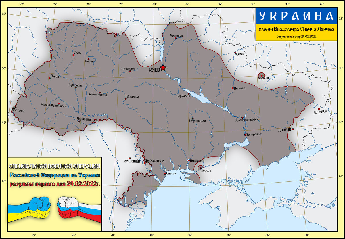 Війна в україні карта