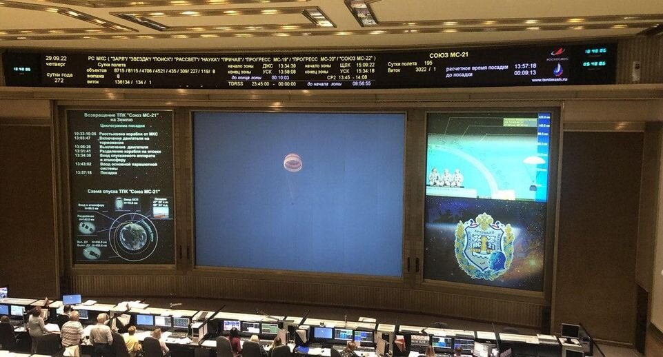     Роскосмос