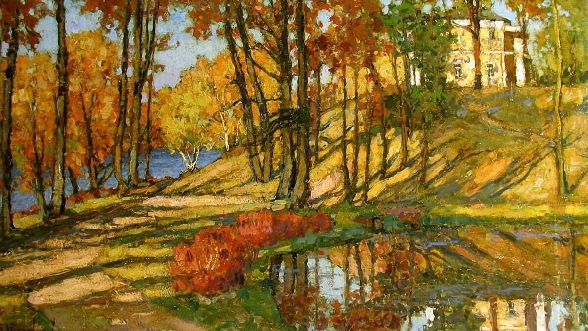 ПЕТР ПЕТРОВИЧЕВ. НЕСКУЧНЫЙ САД. ОСЕНЬ (ФРАГМЕНТ). 1905. ЧАСТНОЕ СОБРАНИЕ