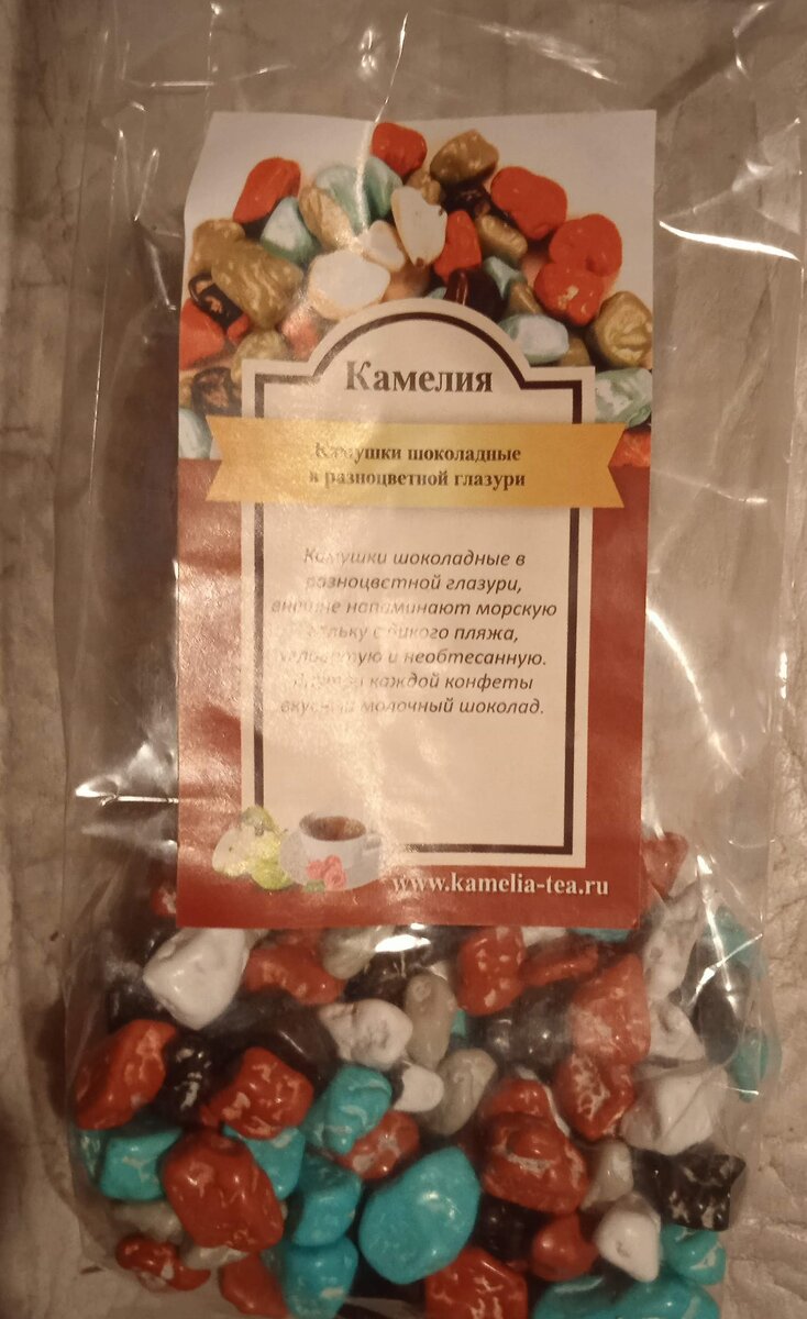 Камушки в упаковке. Листайте галерею