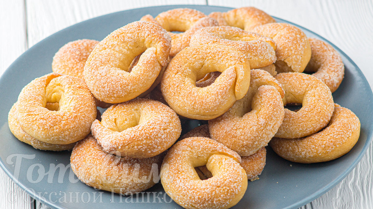 ПЕЧЕНЬЕ "Сахарные Колечки"
