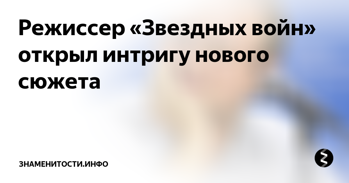адриано челентано приколы. мерзликин и снова здравствуйте. раскроем интригу. смешные мемы про интриги. адриано челентано.
