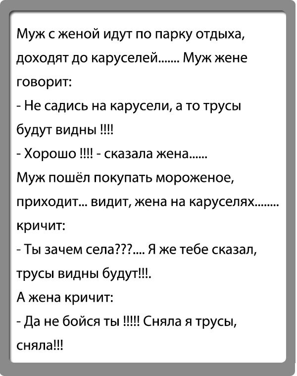 Картинки смешные анекдоты до слез с надписями