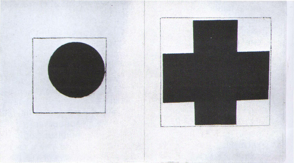 Малевич супрематизм 34 рисунка