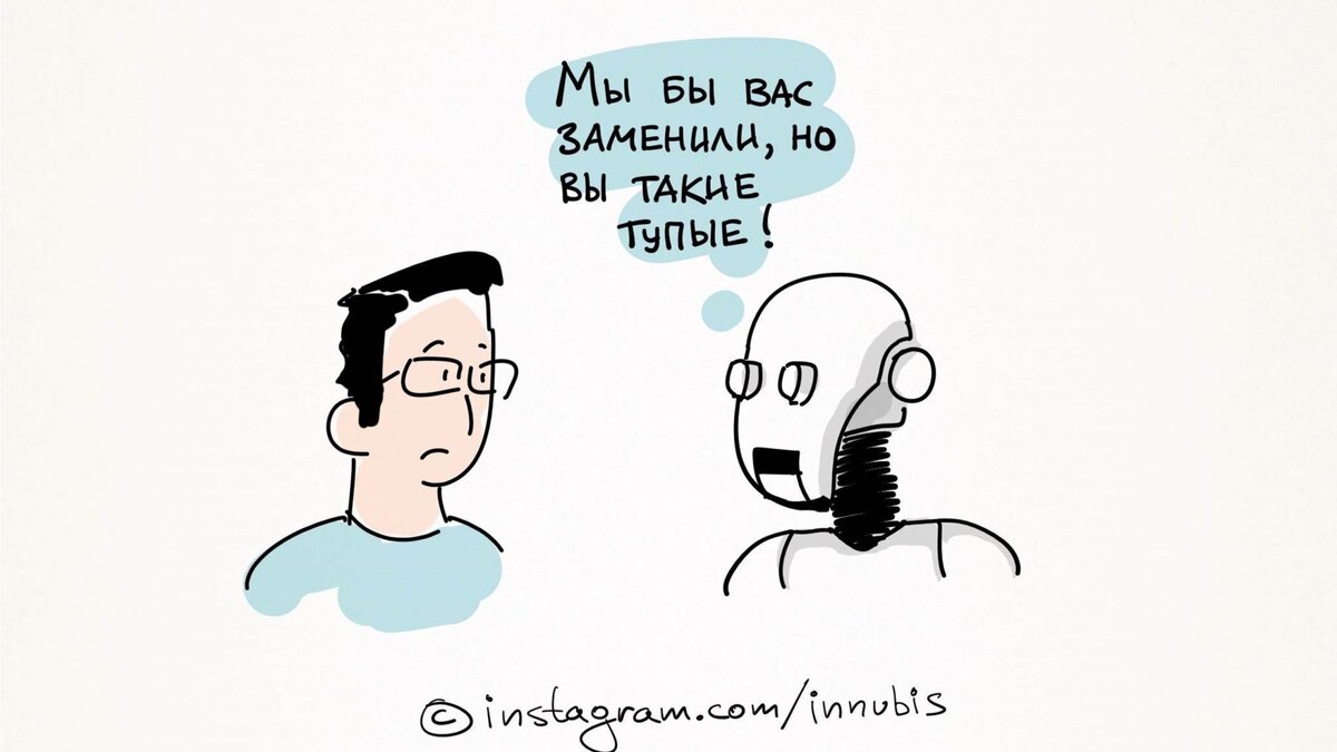 Трактовка, которая становится актуальной.