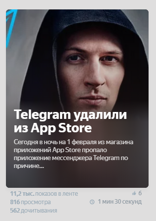 Пример говна