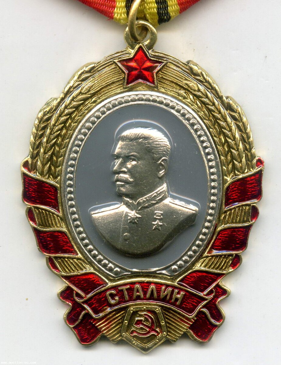 Награды иосифа сталина. Орден Ленина и Сталина. Ордена Ленина ордена Сталина. Награды КПРФ орден Сталина. Орден Сталина Умалатова.