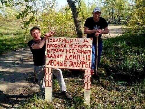 источник картинки: https://metaisskra.com/blog/kak-naladit-kontakt-s-duhami-mestnosti-pomoch-prirode-i-sebe/