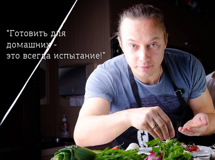 Емельяненко повар. Василий Емельяненко шеф-повар. Емельяненко шеф повар Василий Емельяненко шеф-повар. Василий Емельяненко мастер шеф. Василий Еременко шеф повар