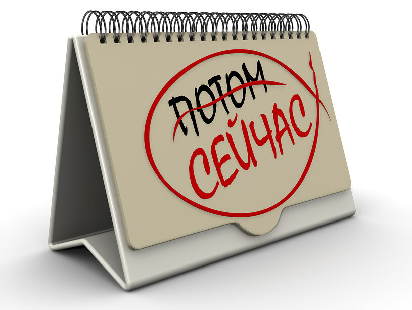  Copyright: фотобанк Лори