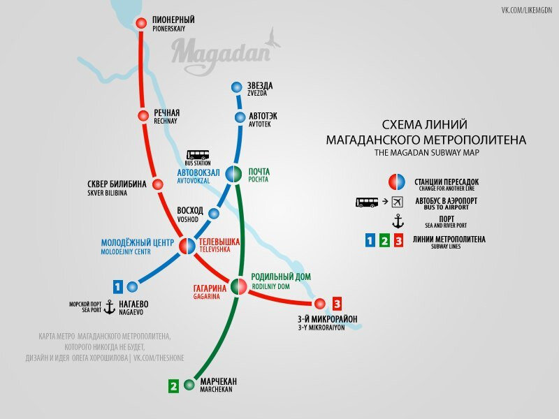 Кемеровский метрополитен схема