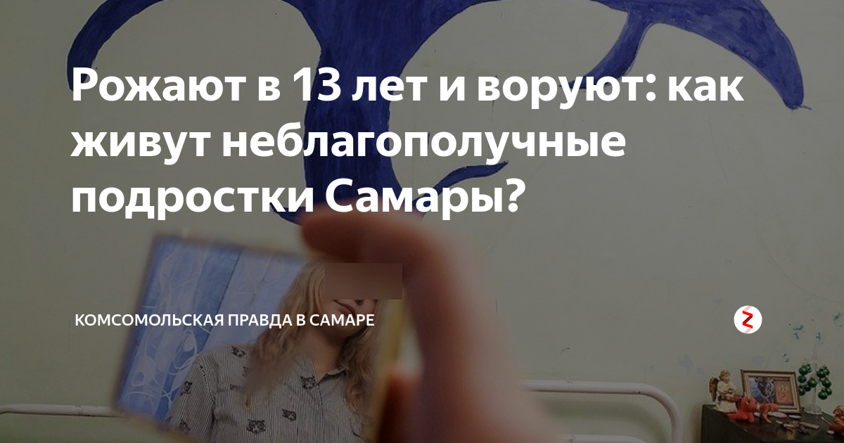 до скольки лет рожают в россии