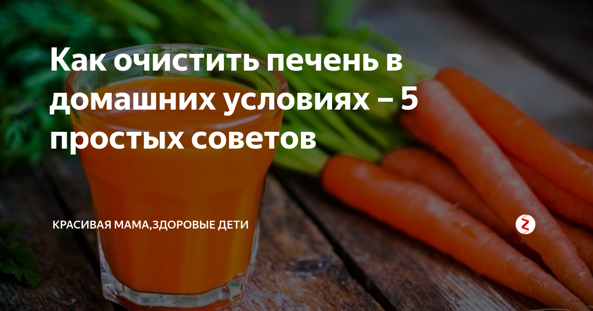 Что может спровоцировать болезни и нарушения работы печени?