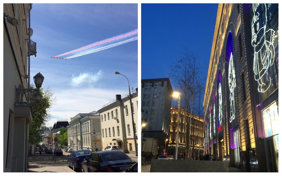 9 мая на Рождественке / Центральный Детский магазин