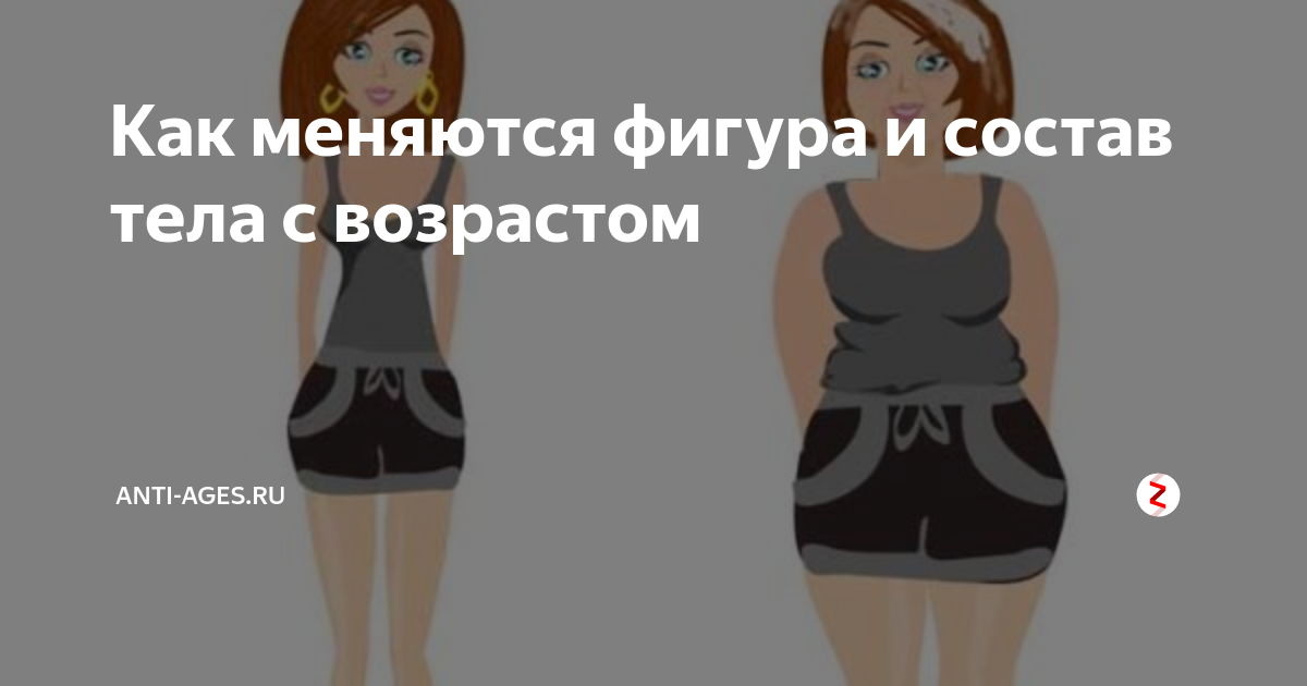 Соня Тейлор: секреты превращения женщины вогнутость в вынужденную личность при перемене фигурных пропорций и настроения