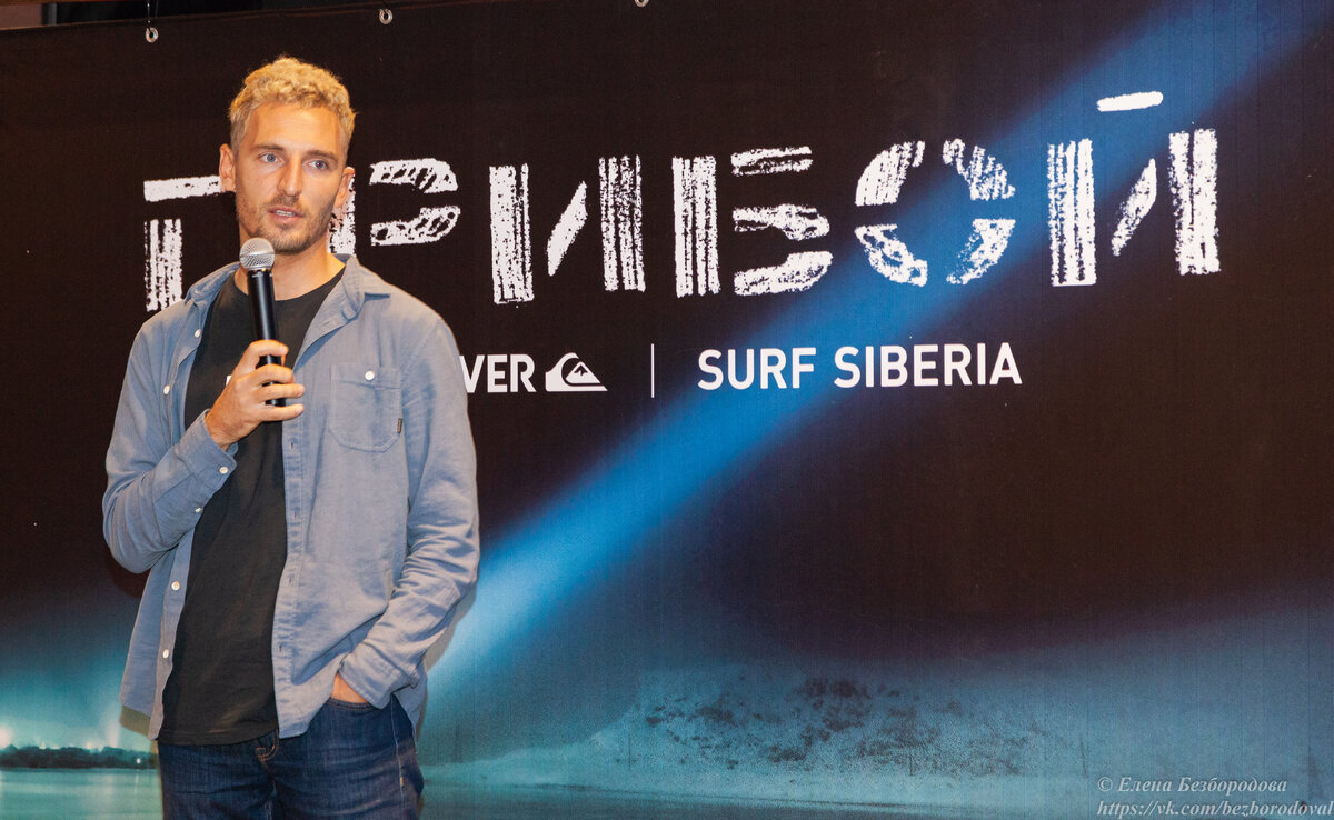 Surf Siberia фильм