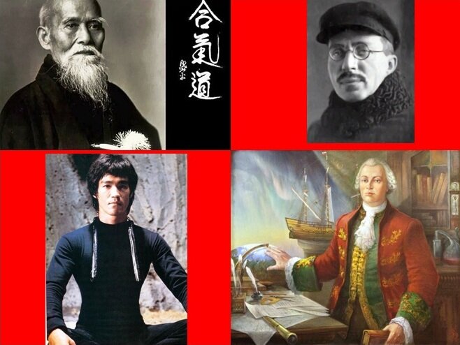 Коллаж из иллюстраций с сайтов и прочих источников:  1) http://aikidostudy.tumblr.com/osensei ;
2) http://900igr.net/prezentacija/pedagogika/pro-vospitanie-makarenko-234379/a.-s.-makarenko-2.html ;
3) кадр из х.ф. «Выход Дракона» (1973); 
4) https://narfu.ru/lomonosov/anniversary/opening/ 