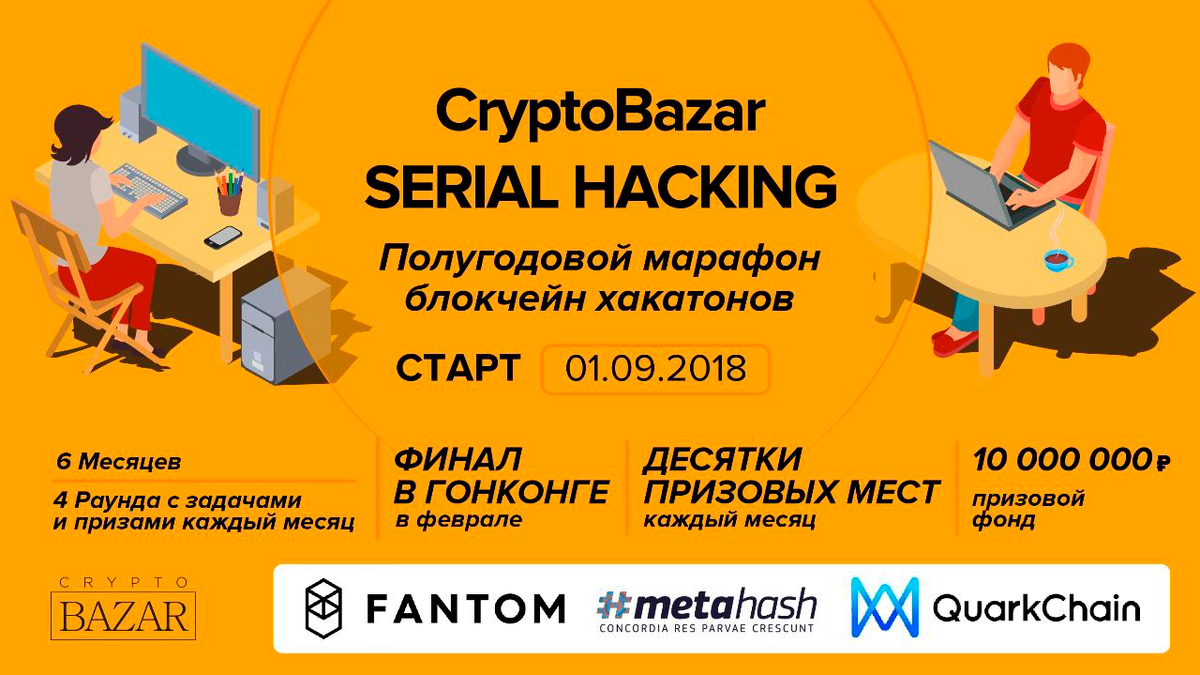 Презентация для хакатона