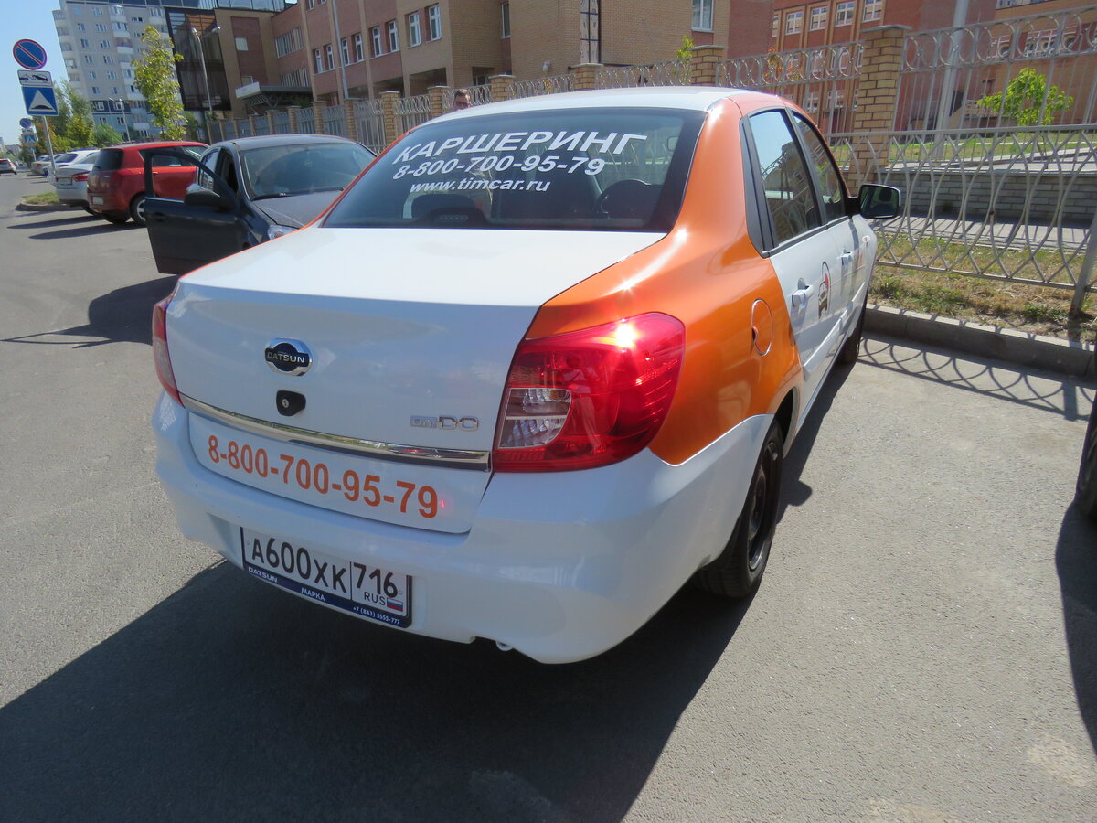 В сервисе "ТимКар" пока только седан Datsun OnDo