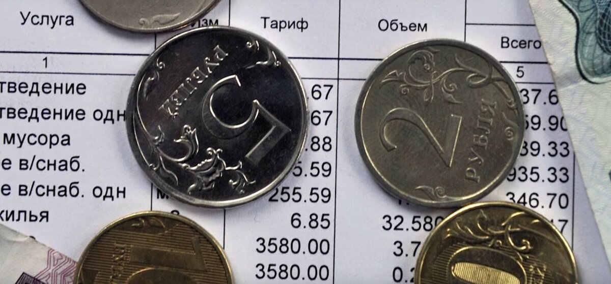Вот бывает же, что иногда не получается заплатить коммуналку вовремя. У конкретного человека или его умершего родственника, который оставил ему по завещанию квартиру или дом, но был немного безумным на старости лет и коммунальные платежи попросту игнорировал. А может, как в том анекдоте про огурец в заднице, решил немного подшутить над наследником. К чему это я…
