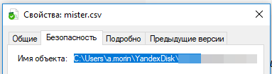 Создание рекламы в Яндекс.Директ - объемная задача на несколько дней или недель. При настройке Директа все регулярно допускают ошибки. Объем данных большой и найти ошибку сложно.-3